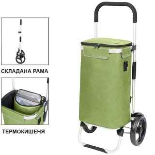 Сумка-візок ShoppingCruiser Allround на 41 л Зелена