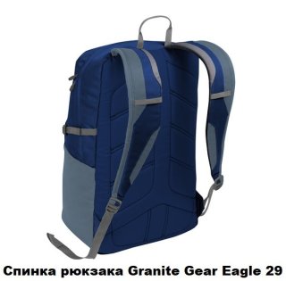 Granite Gear Eagle 29 Midnight Blue/Rodin/Flint 29 л рюкзак міський з поліестеру синій