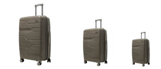 Комплект чемоданов Milano Bag из полипропилена Шампань
