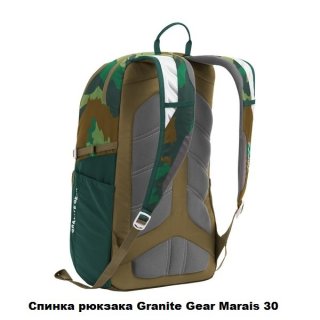Рюкзак для ноутбука Granite Gear Marais 30 Enamel Blue/Midnight Blue