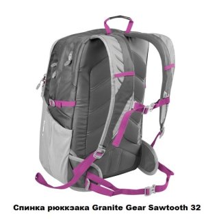 Рюкзак для ноутбука Granite Gear Sawtooth 32 Black