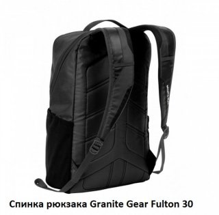 Рюкзак городской Granite Gear Fulton 30 Flint/Black Рюкзак городской Granite Gear Fulton 30 Flint/Black