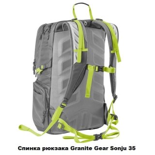 Рюкзак городской Granite Gear Sonju 35 Black/Chromium