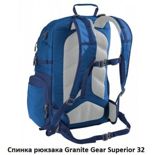 Рюкзак городской Granite Gear Superior 32 Highland Peat Рюкзак городской Granite Gear Superior 32 Highland Peat