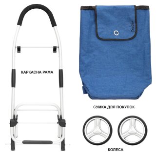 Складная сумка-тележка ShoppingCruiser Foldable на 45 литров Голубая