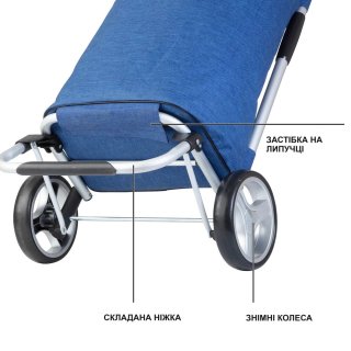 Складная сумка-тележка ShoppingCruiser Foldable на 45 литров Голубая