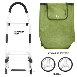 Складная сумка-тележка ShoppingCruiser Foldable на 45 литров Зеленая