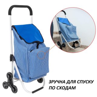 Сумка-візок Casa Si Stairs Stripes – 42 л, 2,3 кг Синя