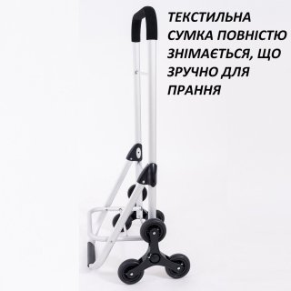Сумка-візок Casa Si Stairs Stripes – 42 л, 2,3 кг Синя
