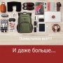Рюкзак с отделением для ноутбука 15,6" Sumdex, хаки