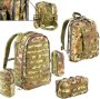 Тактичний рюкзак Defcon 5 Full Modular Molle Pockets 60 (Vegetato Italiano)
